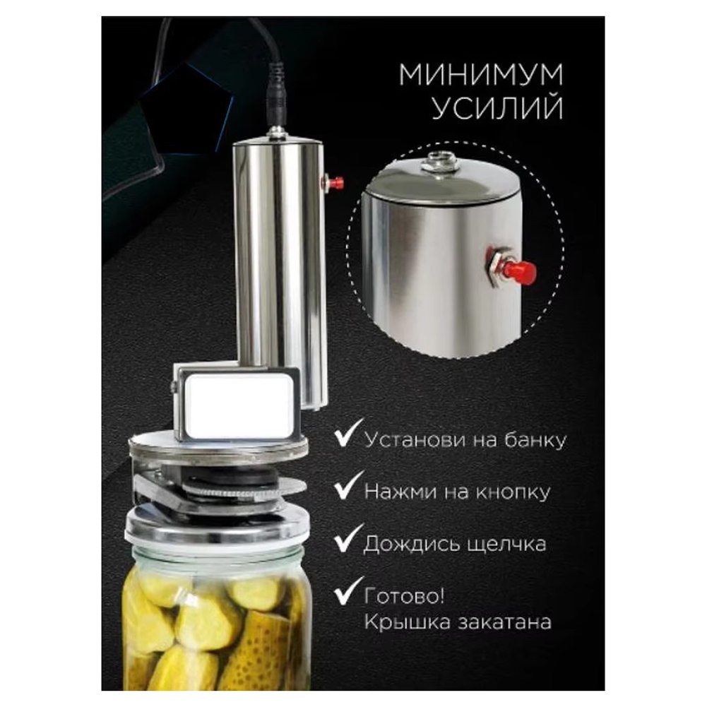 Sigillatrice Elettrica Automat - Kitchen Gadgets Usa recensione e prezzo